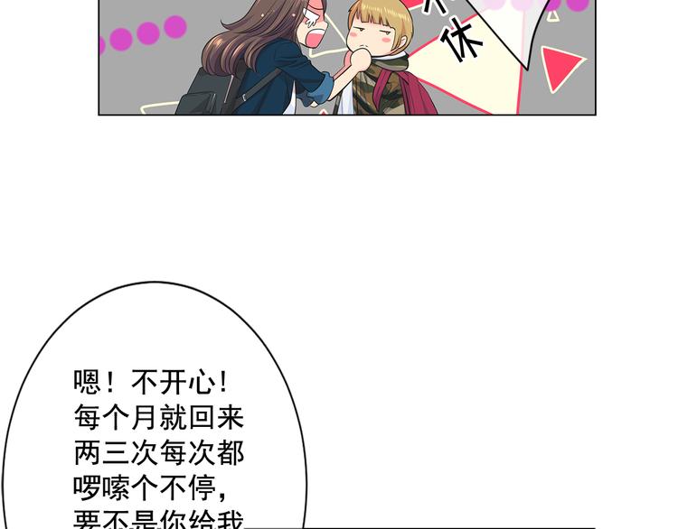 第2部第1话 我最讨厌妈妈！91