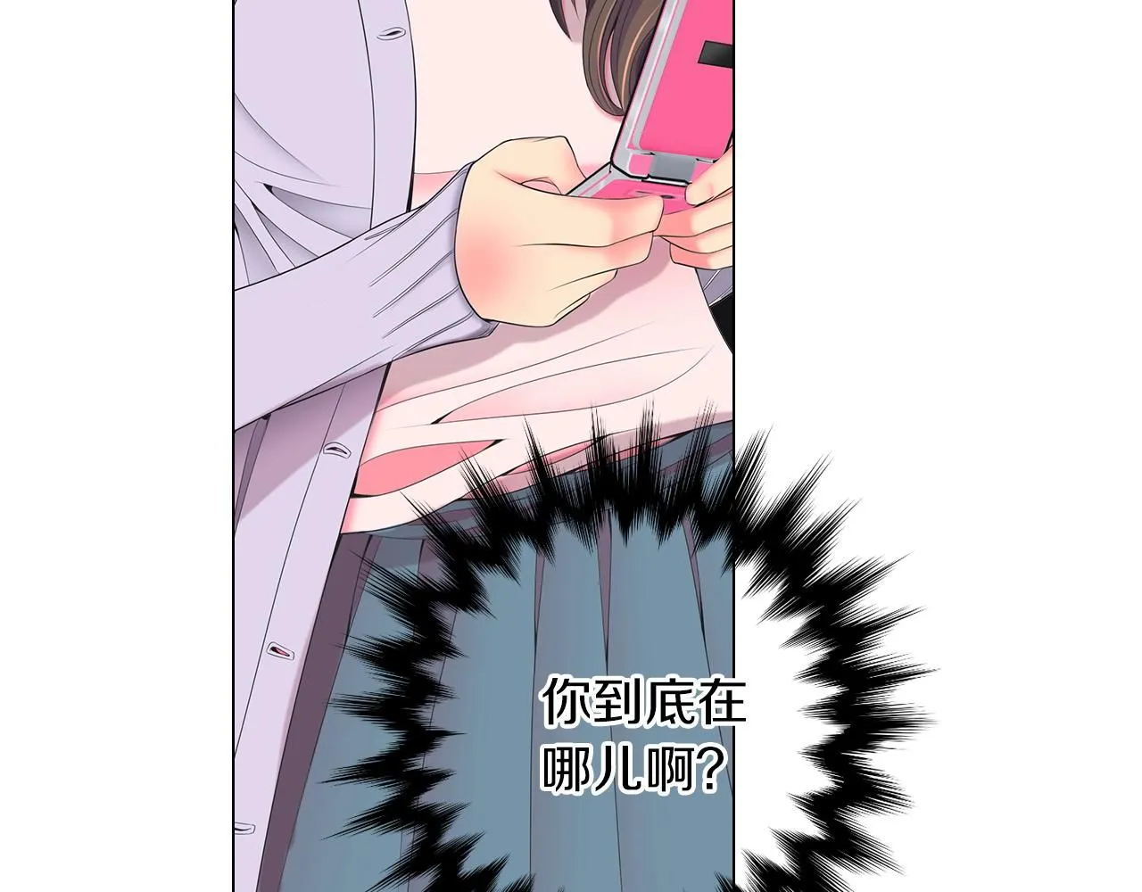 第三季 第9话 再次相遇！33