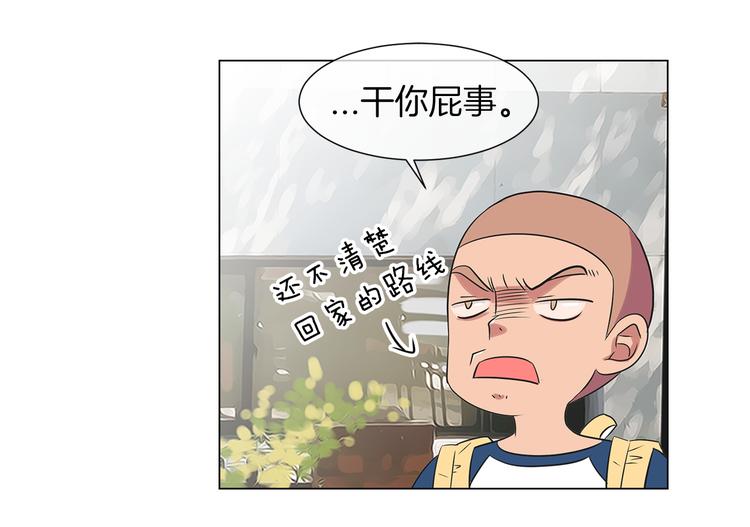 第5话 “初遇”79