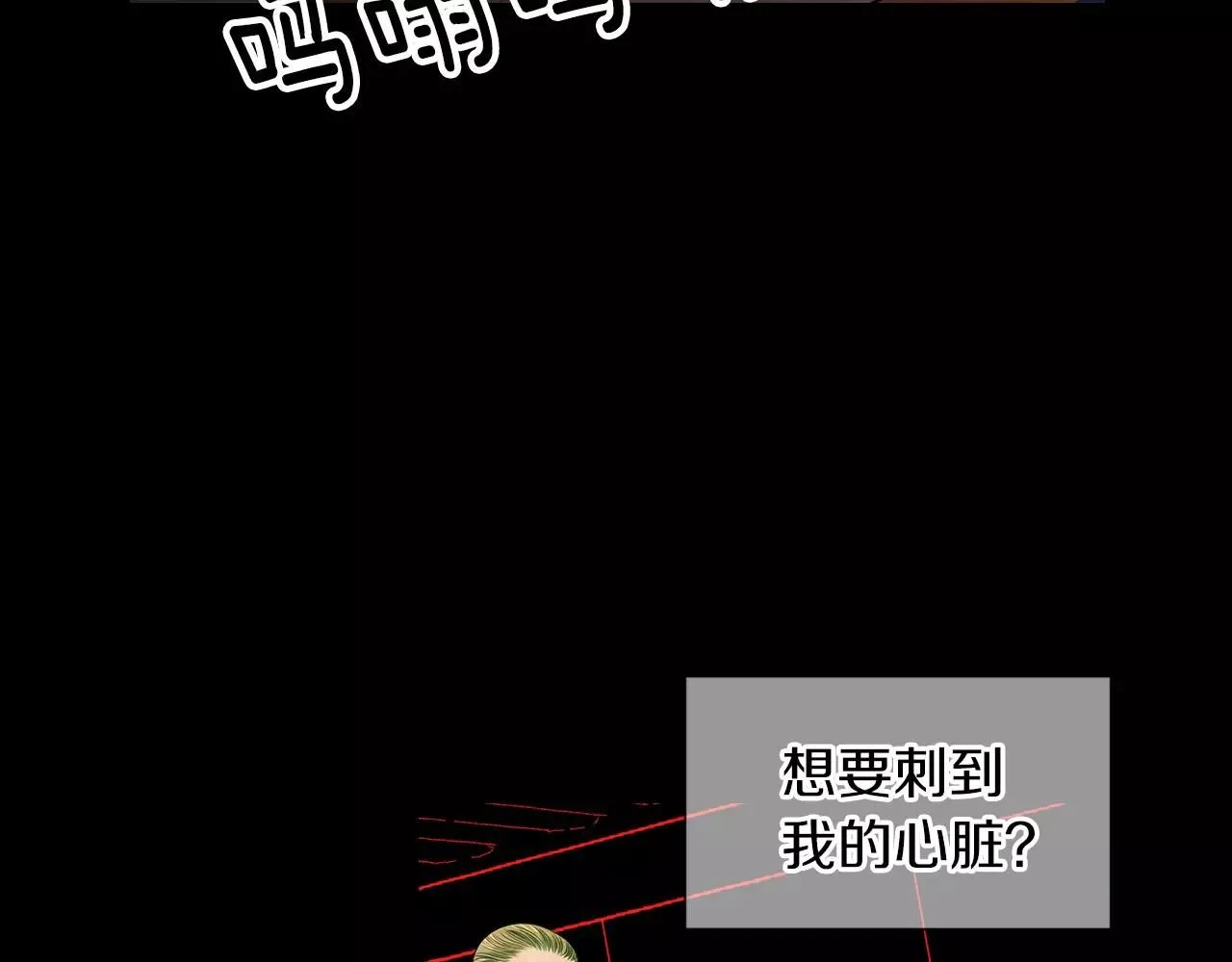 第三季第24话 他的另一面50