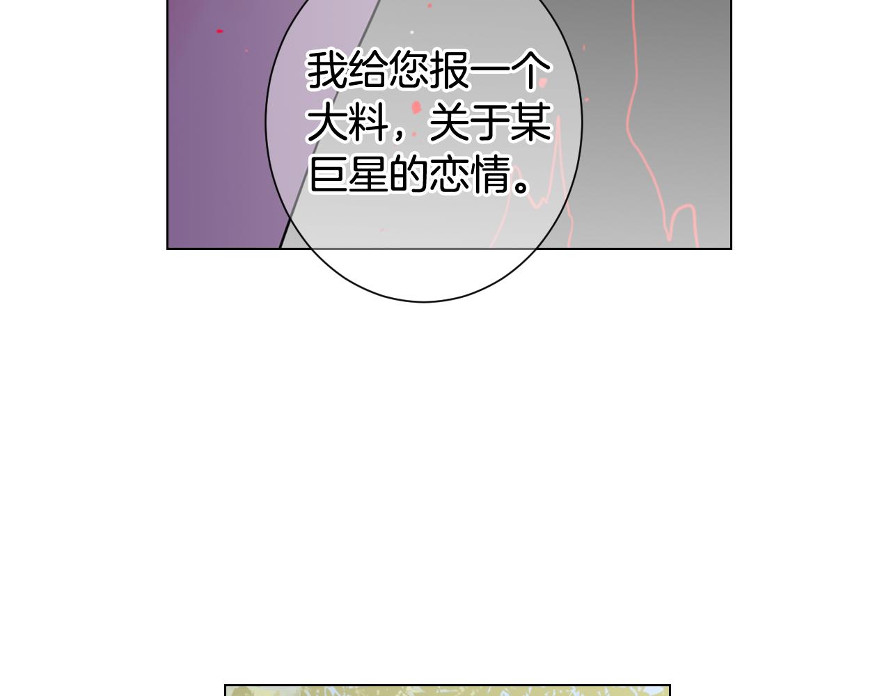第17话 好久不见，笑珠147