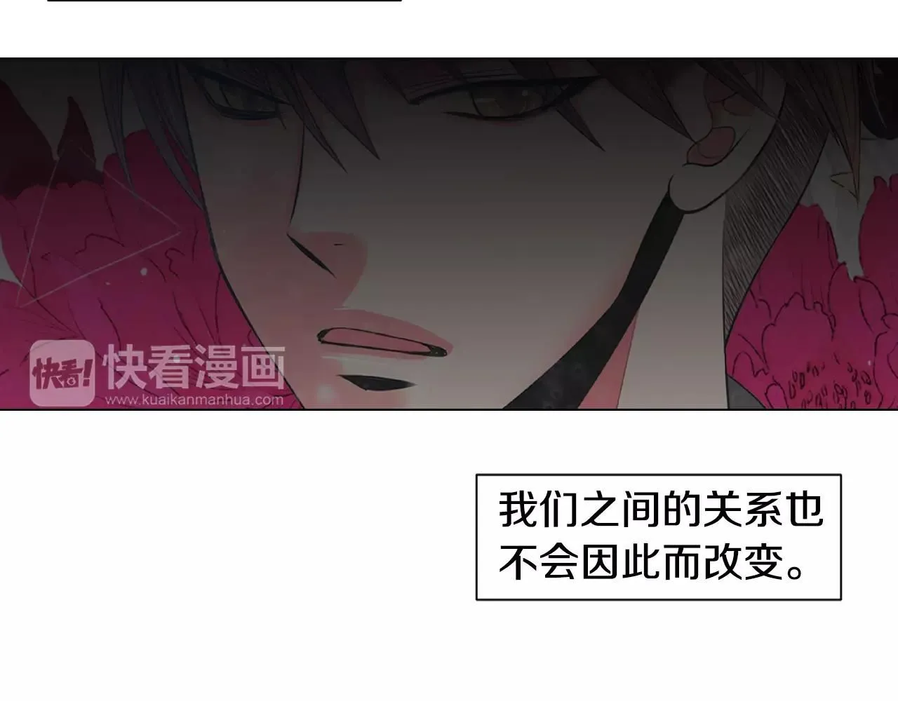 第三季第27话 及时阻止19