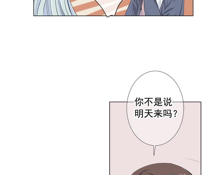 番外 幸福的延续143