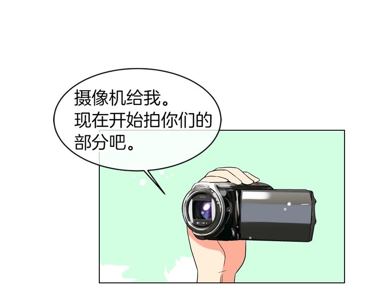 第4话  “心机”59