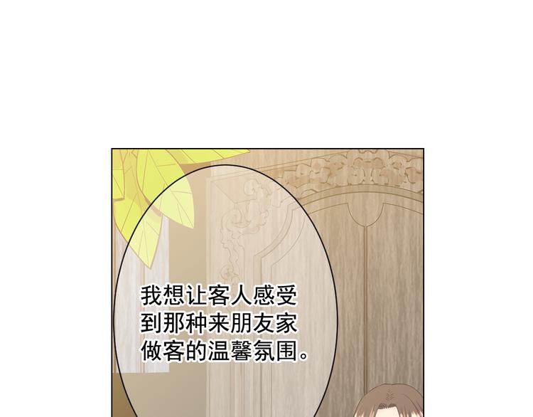 第3话 独一无二的戒指65