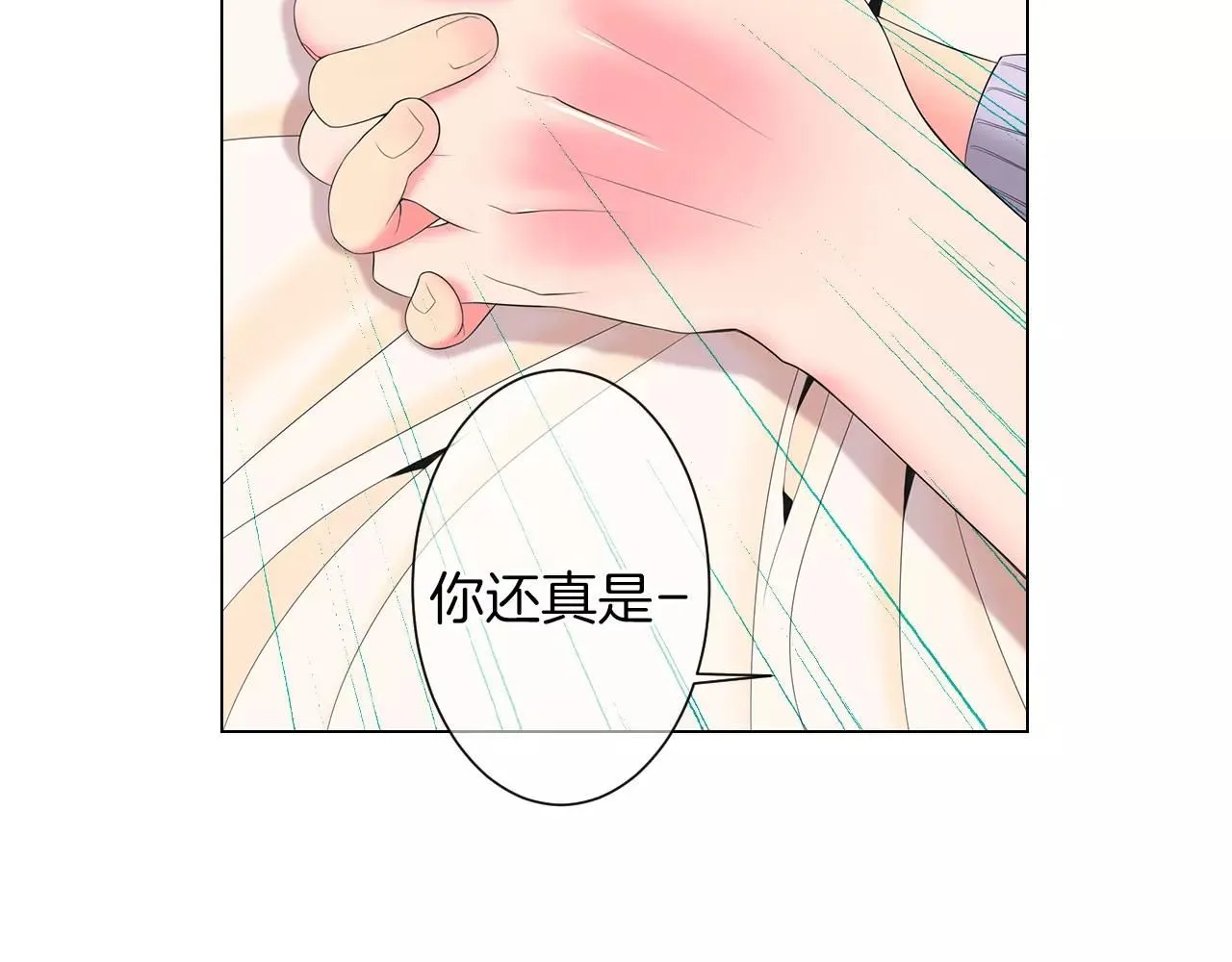 第三季 第12话 证明54