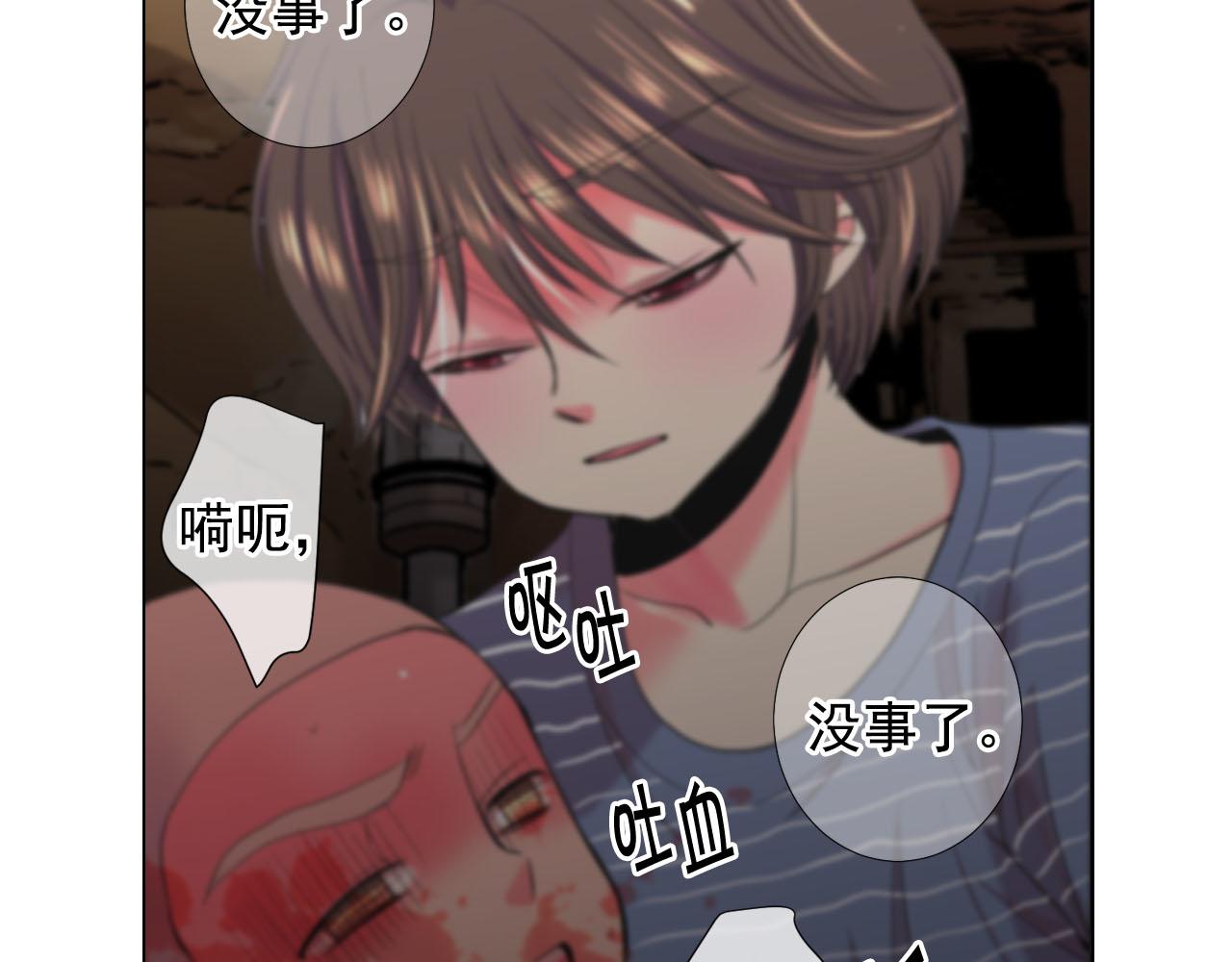 第30话 决一死战！184