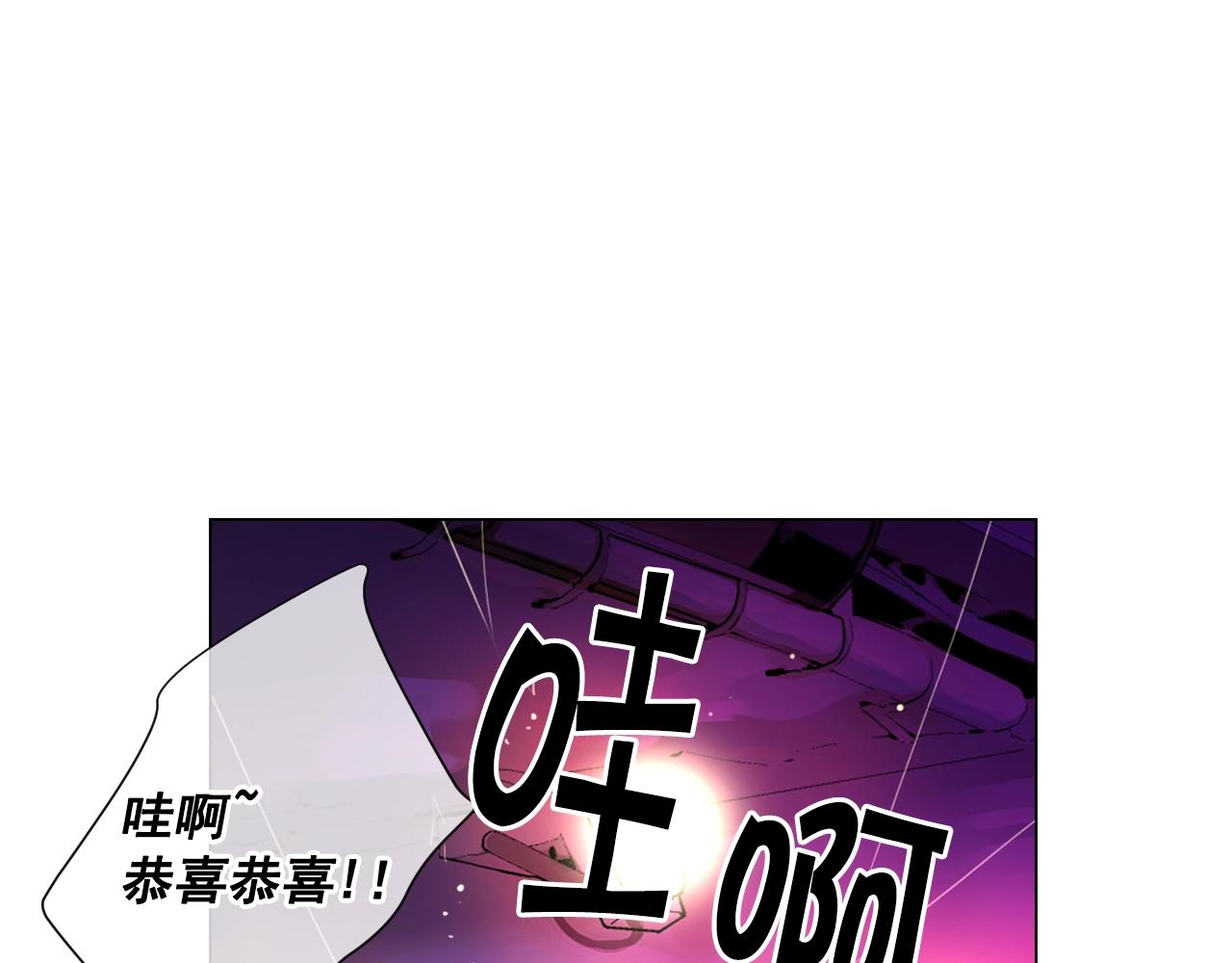 第3话 你身上还有多少可能性88