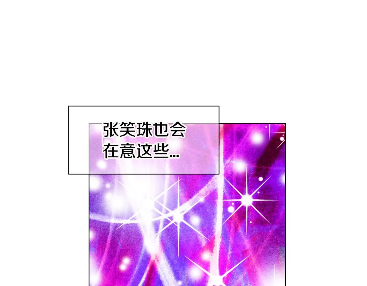 第三季 第5话 开心…37