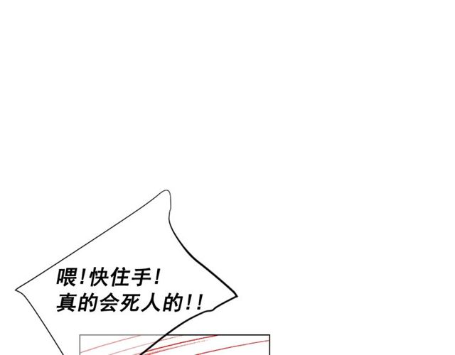 第16话 危墙之下135