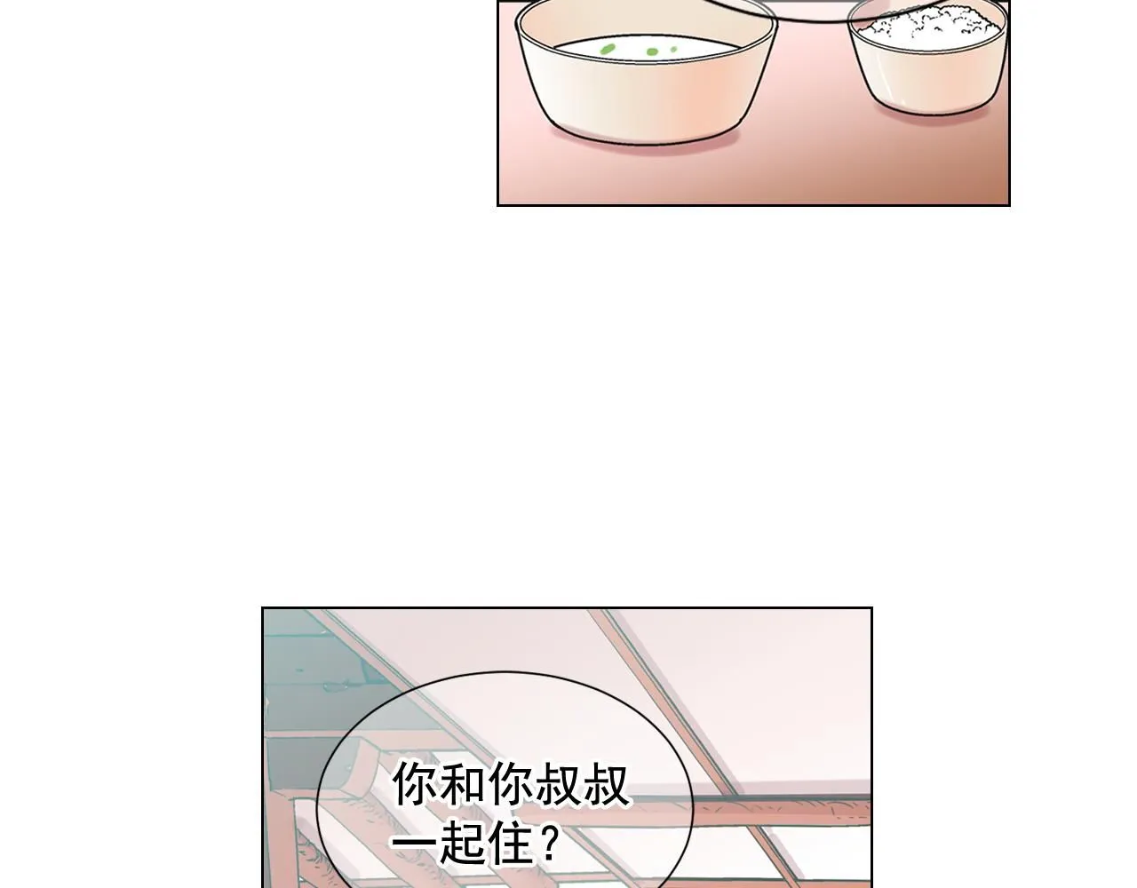 第13话 我没有爸爸46