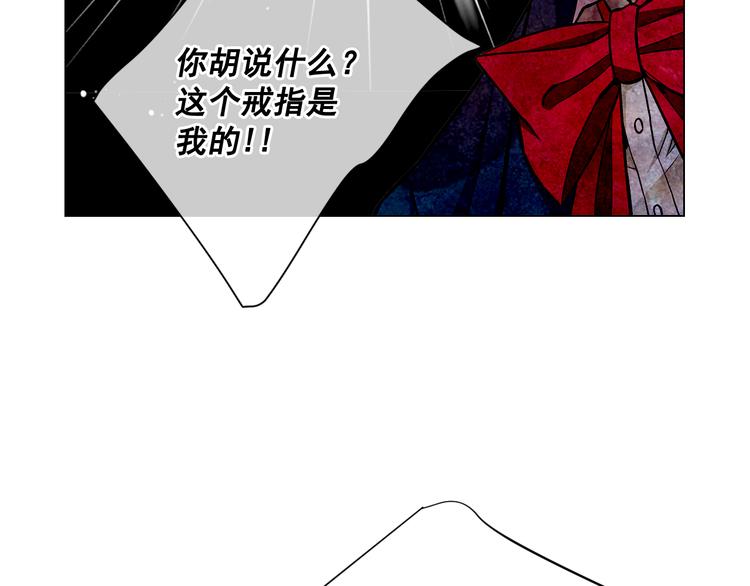 第5话 偷来的戒指141