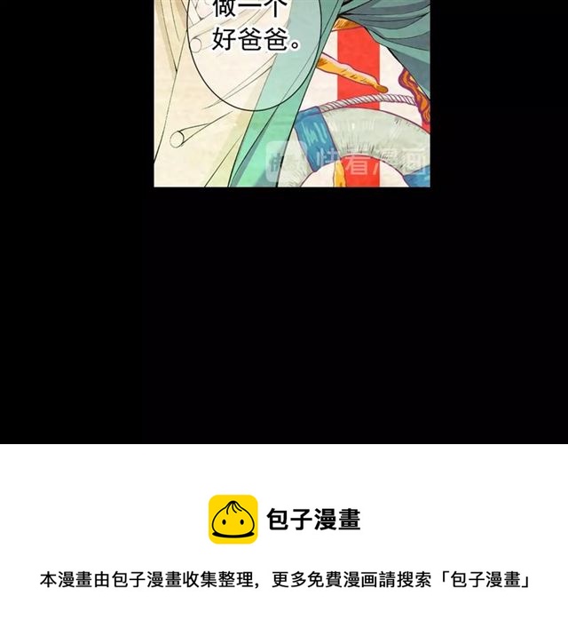 第22话 绝对不会放手60