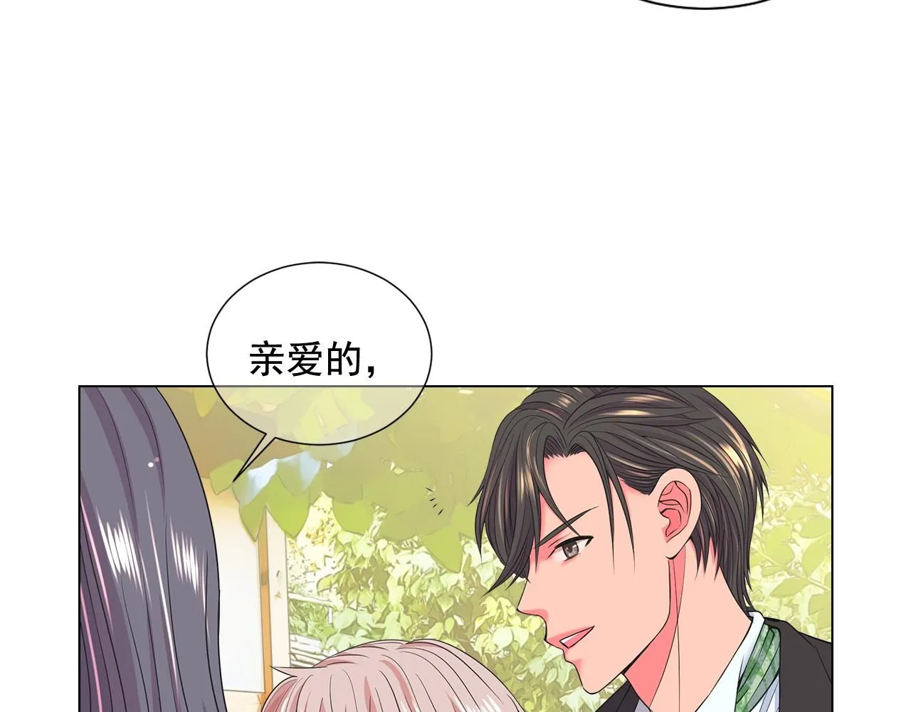 第13话 我没有爸爸26
