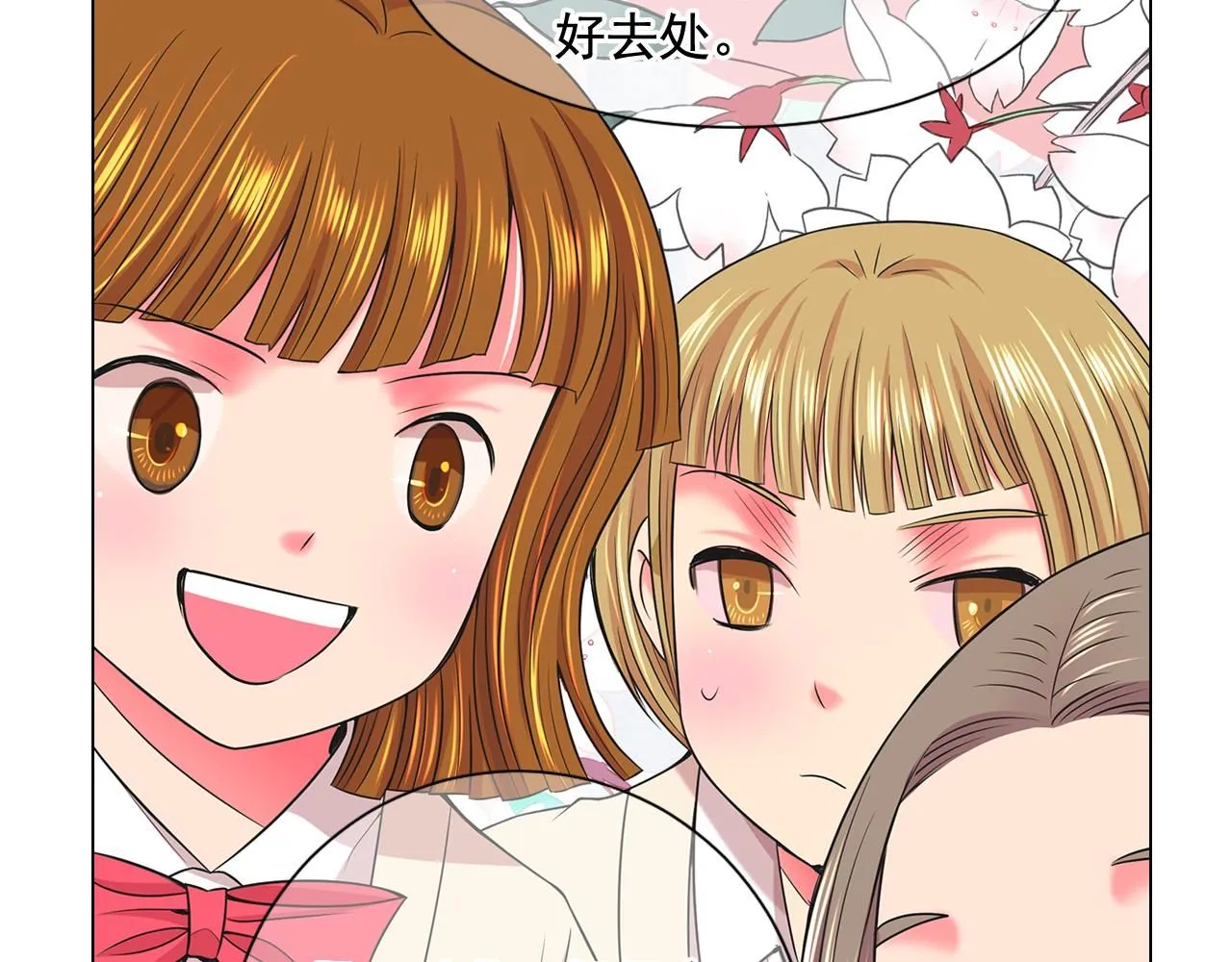 第15话 终于要见到你了吗？116