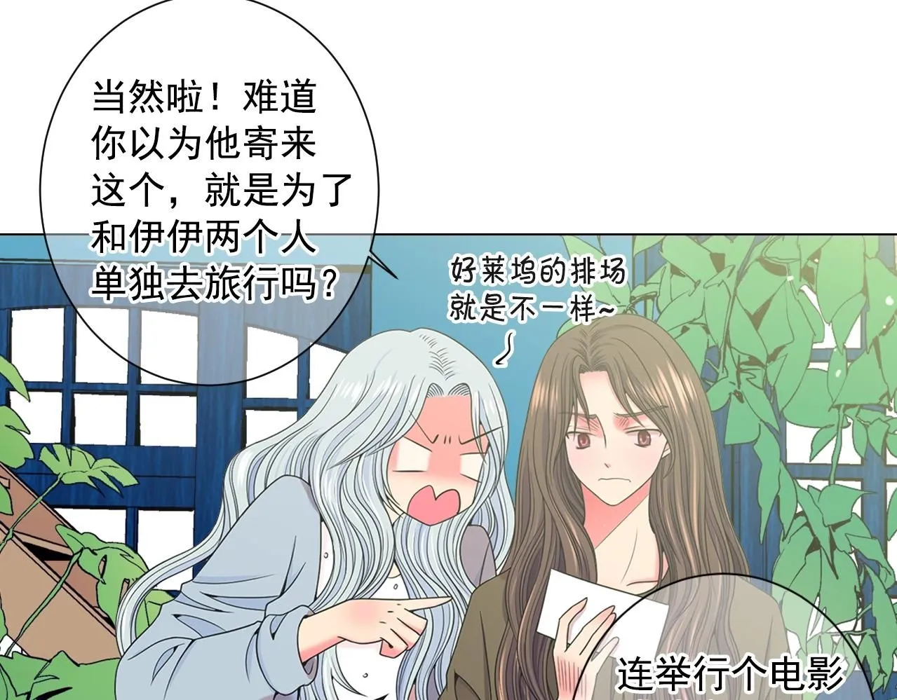 第一季完结 你怎么才来！20