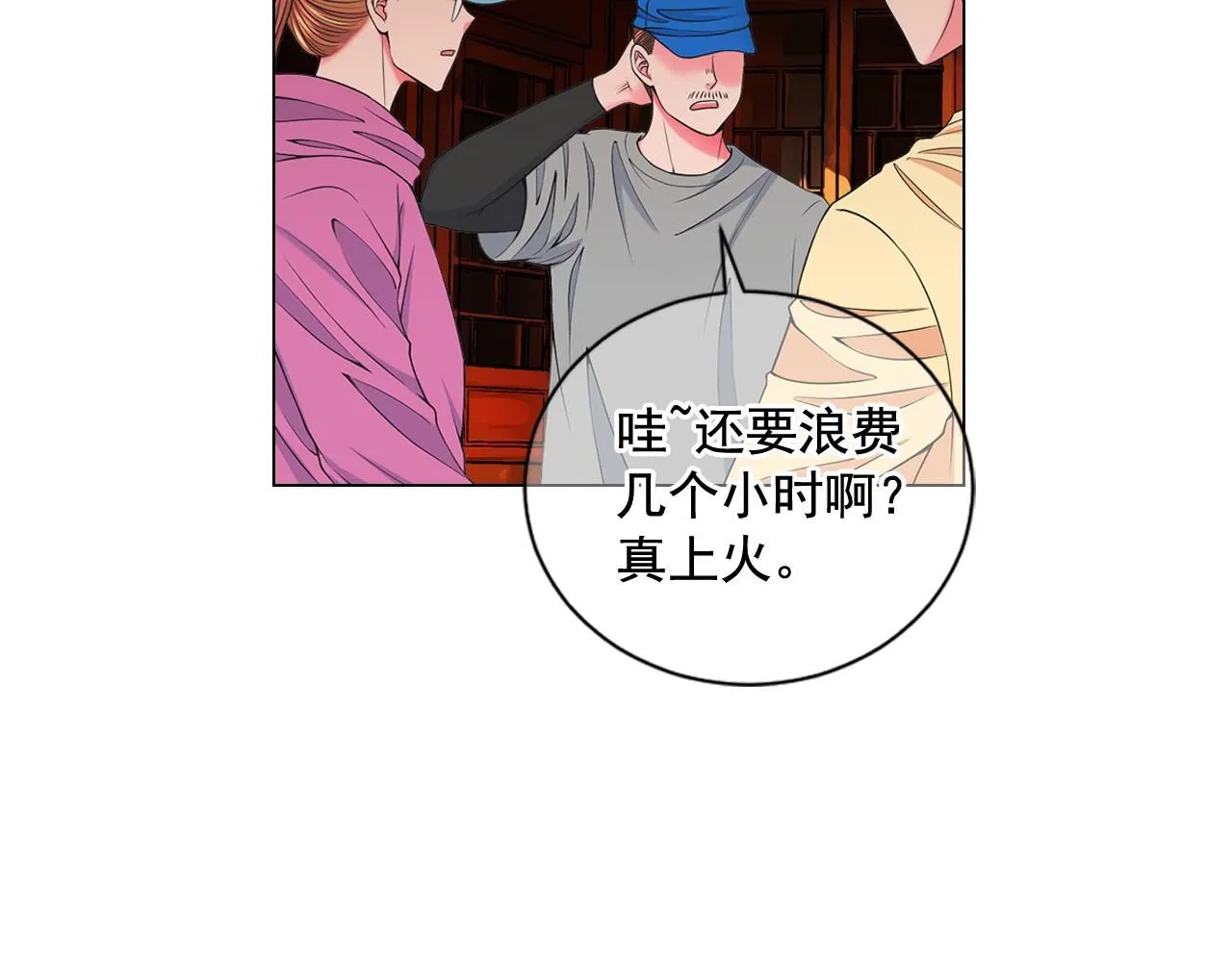 第13话 我没有爸爸136