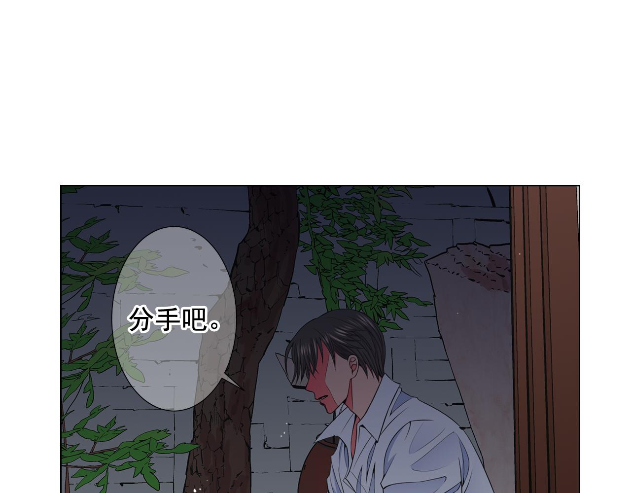 第20话 分手吧105