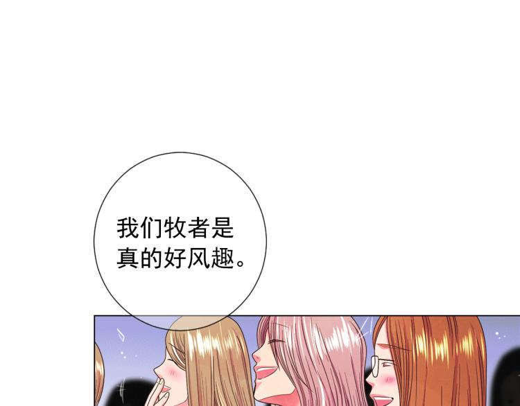 第16话 精心布局56