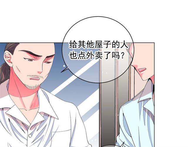 第20话 帅气出场46
