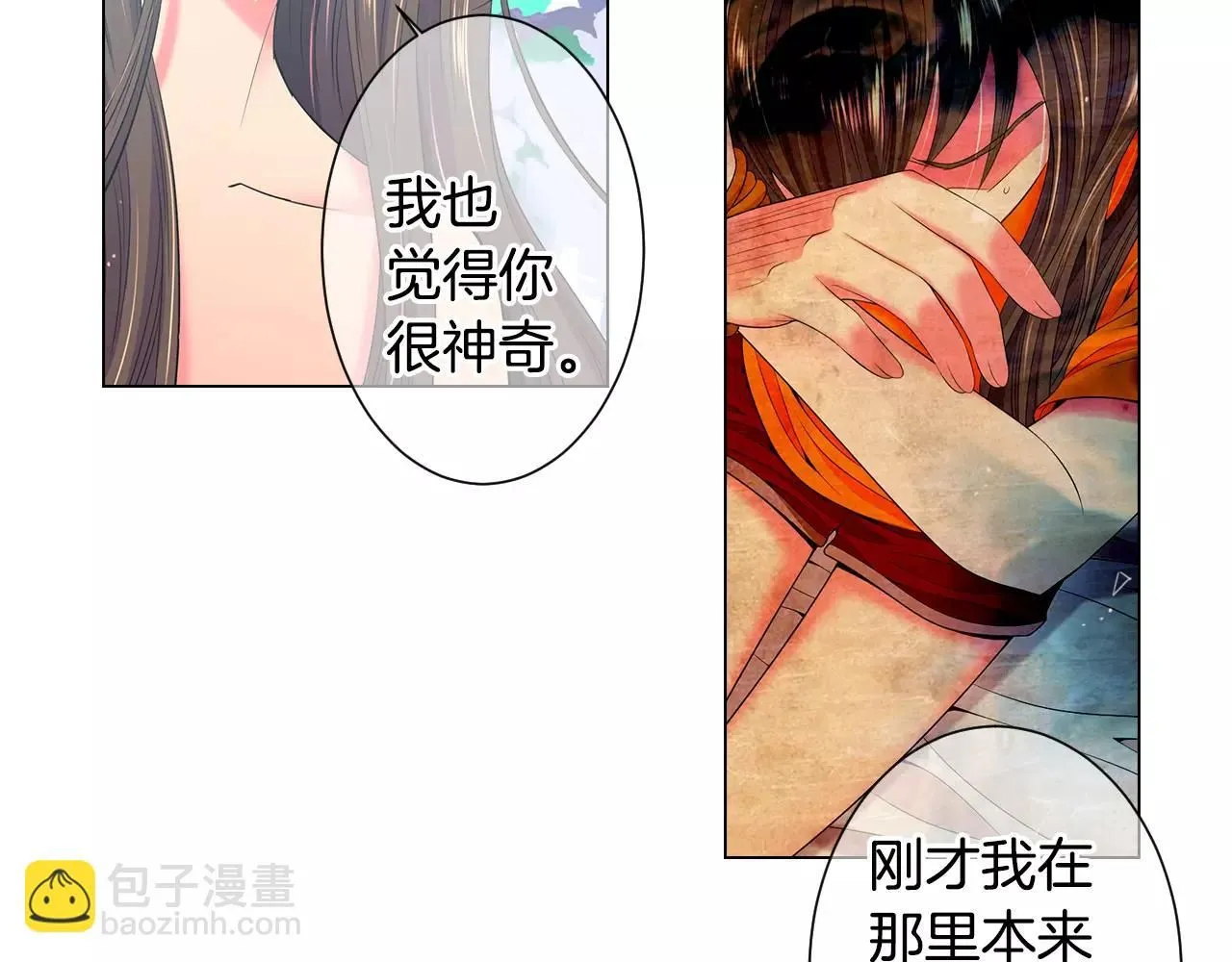 第三季第29话 平淡是真4