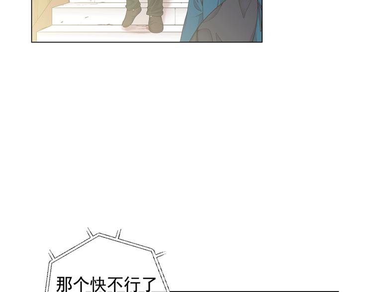 第5话 惨遭冷落62