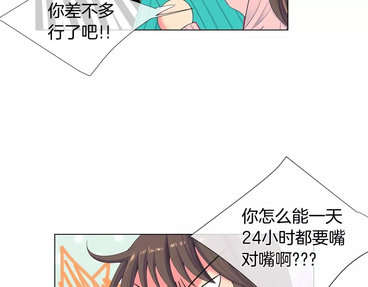 第三季第16话 出国？4