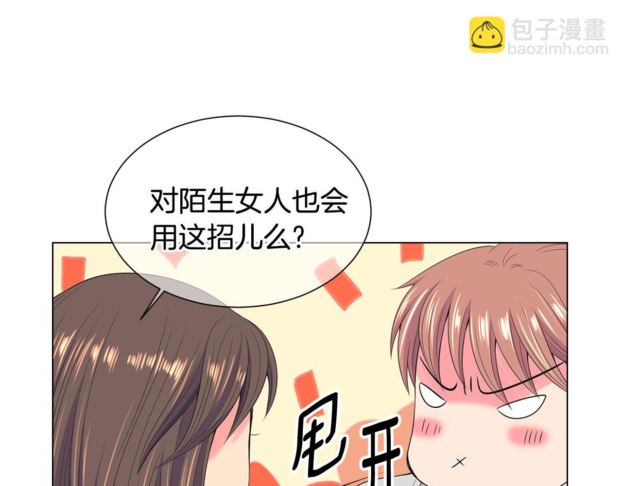 第三季 第7话 暗涌110