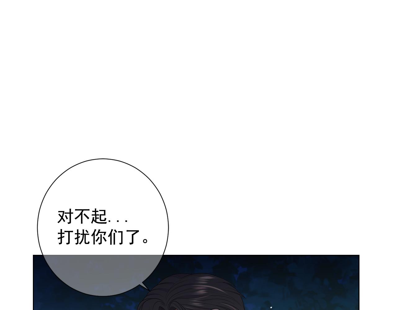 第17话 好久不见，笑珠72