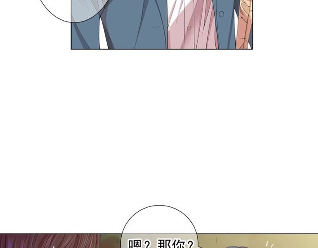 第17话 暗中观察11