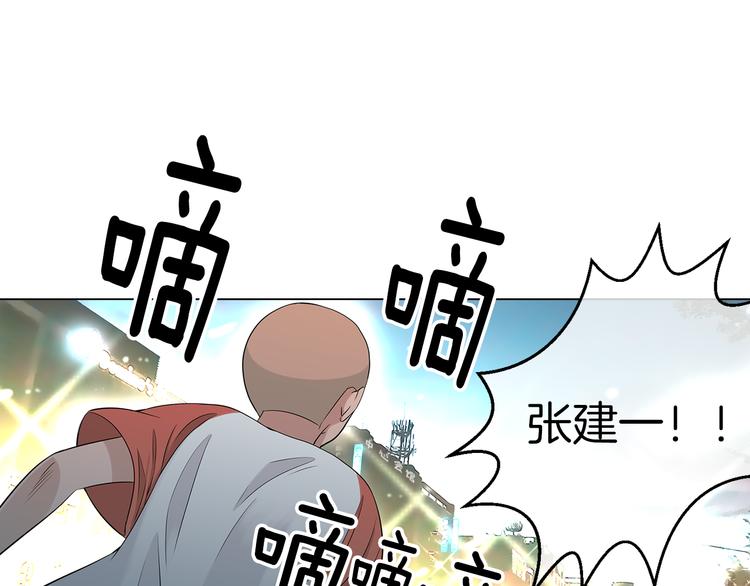 第7话 让我留下陪他一晚吧78