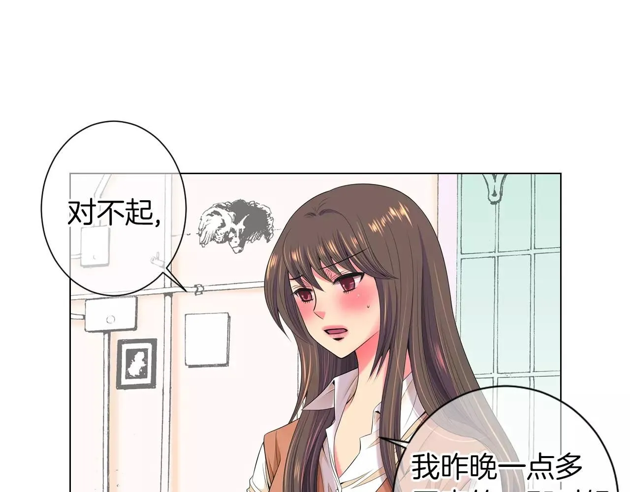 第三季 第13话 不要逃避5