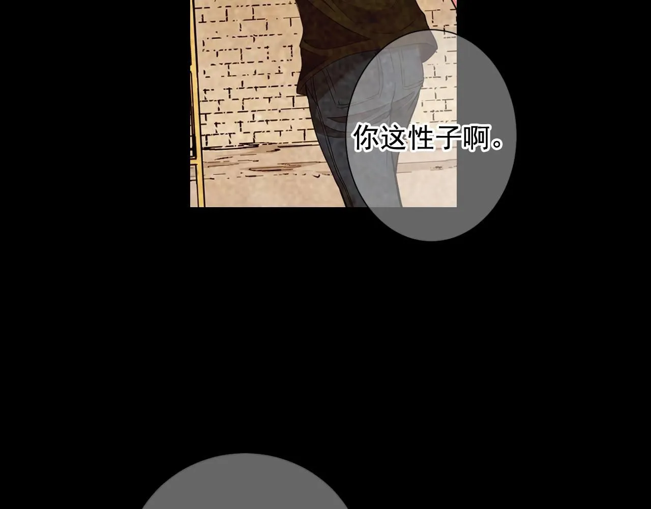 第11话 那时的伤口99