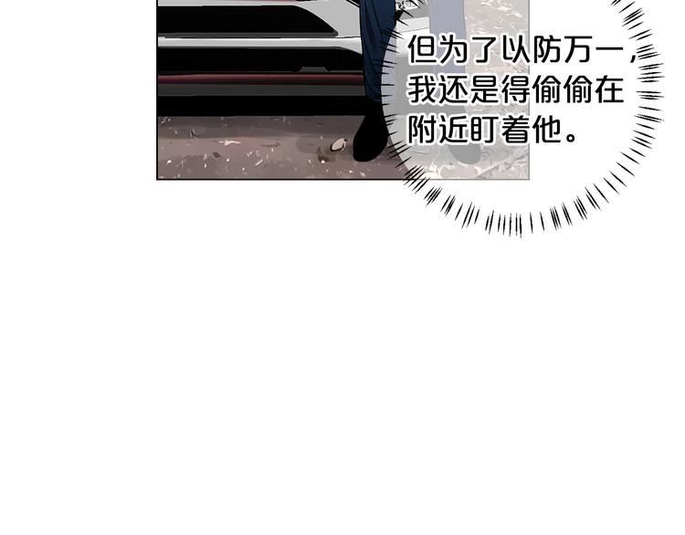 第14话 赴约鸿门宴79