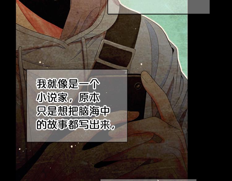 第9话 傀儡116