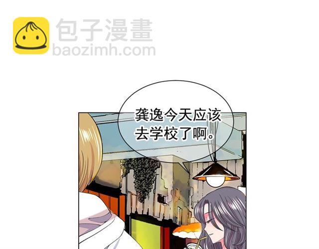 第18话 关于送命题这件事127