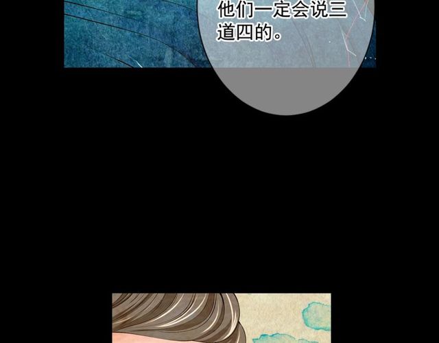 第10话 过去的暧昧秘密89