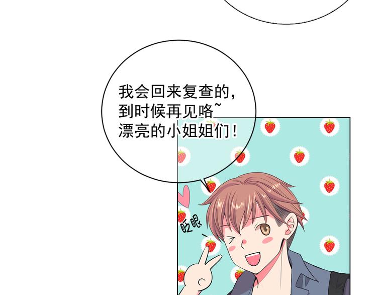 番外 幸福的延续5