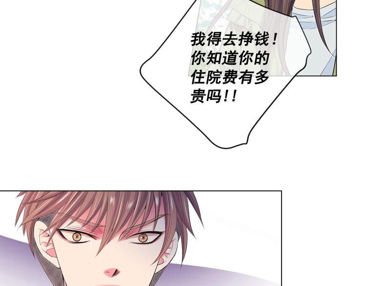 番外 幸福的延续23