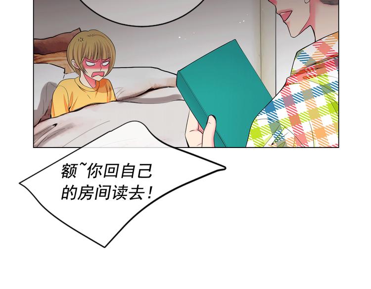 第4话 敞开心扉154