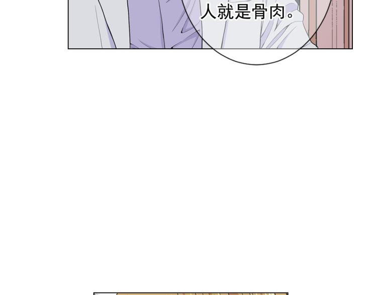 第23话 偷袭失败123