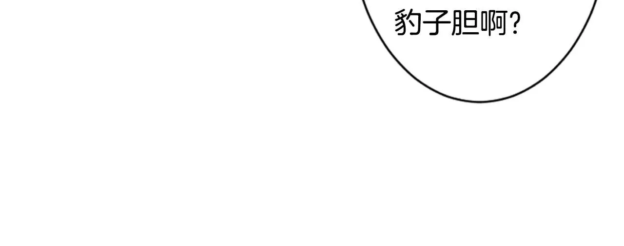 第三季第17话 他出来了77