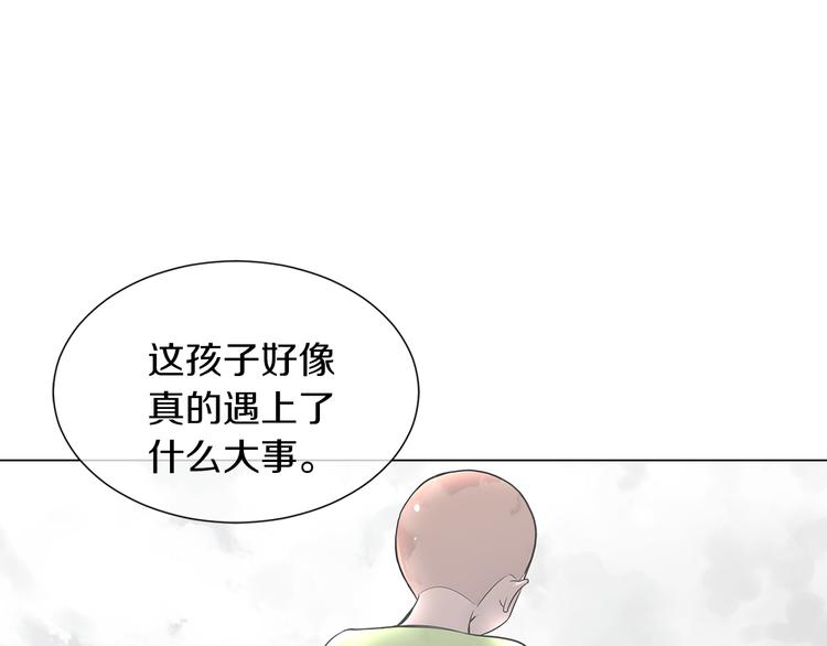 第7话 让我留下陪他一晚吧20