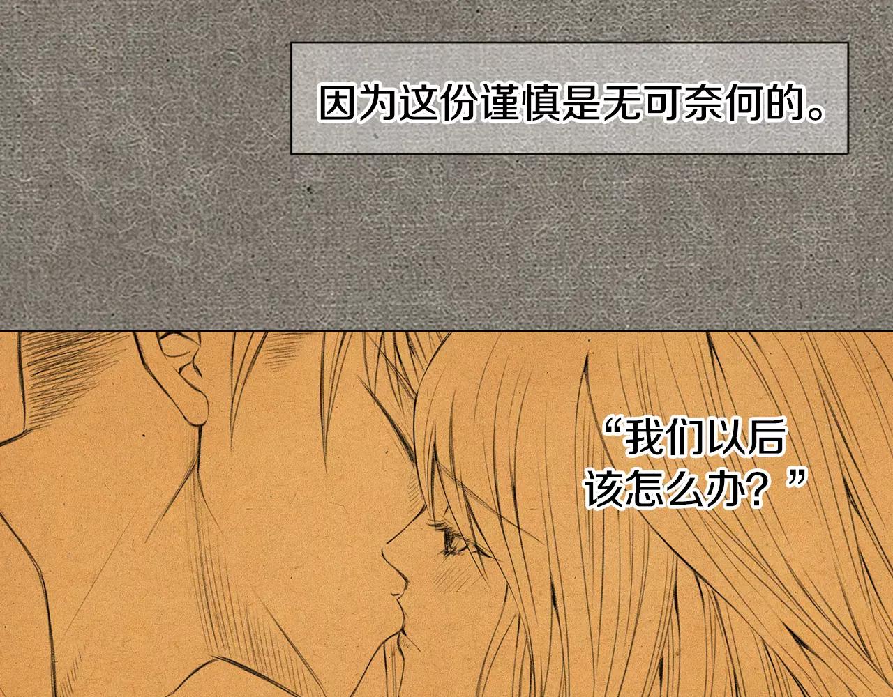 第三季第47话 我爱你，爱你138