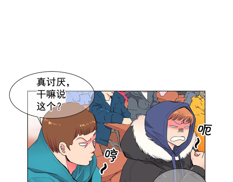 第2部第1话 我最讨厌妈妈！13