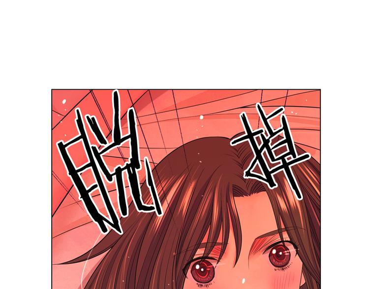 第11话 早恋66