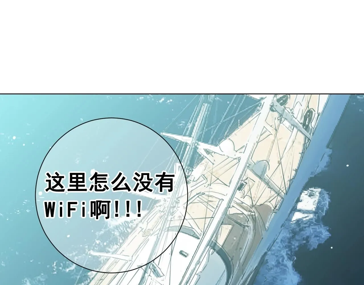 第27话  迷香的副作用76