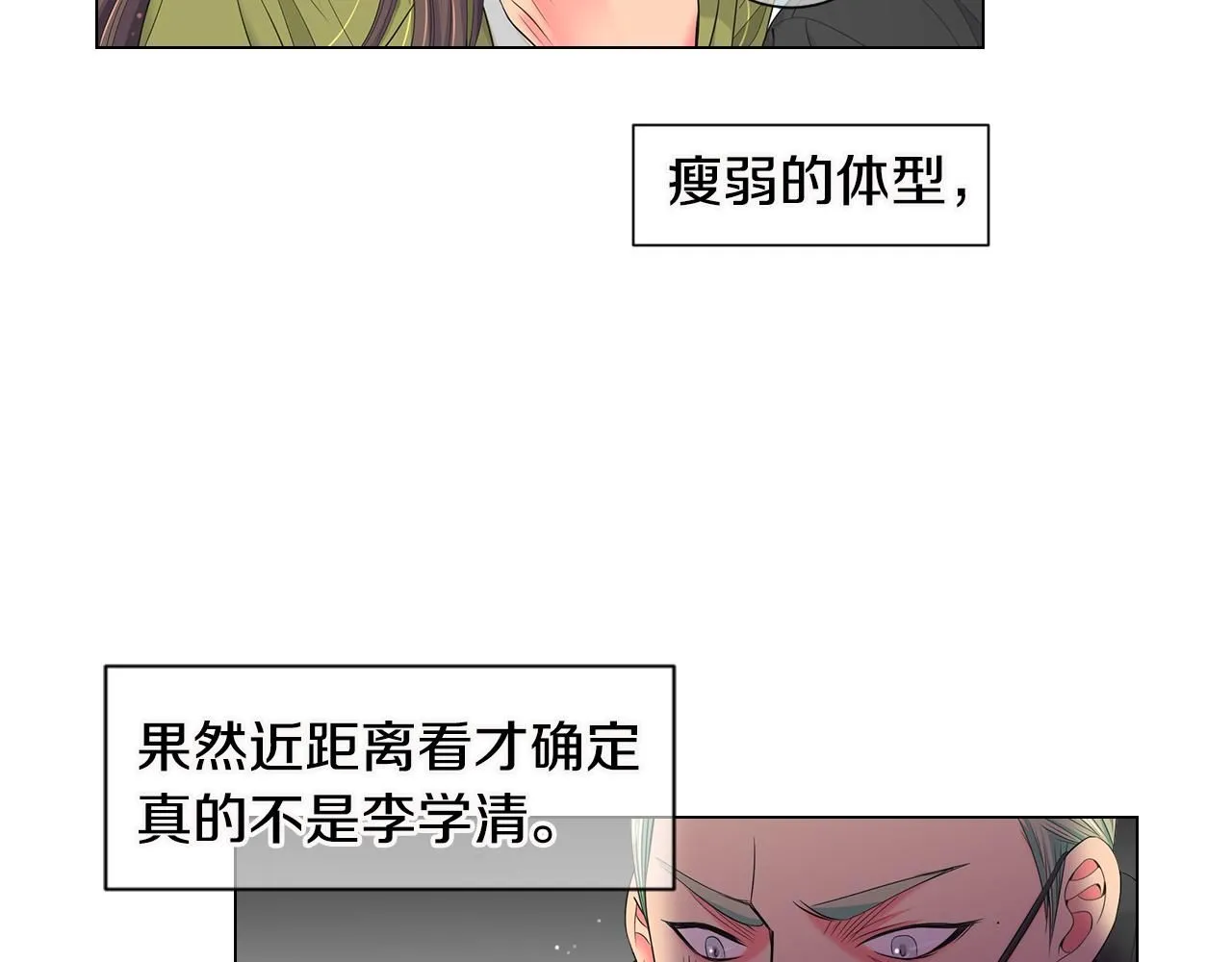 第三季 第7话 暗涌45