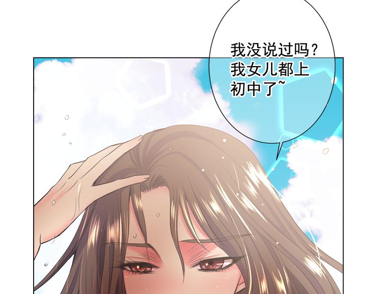 第2部第1话 我最讨厌妈妈！75