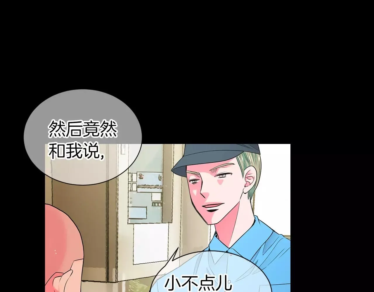 第三季第23话 你不知道的真相116